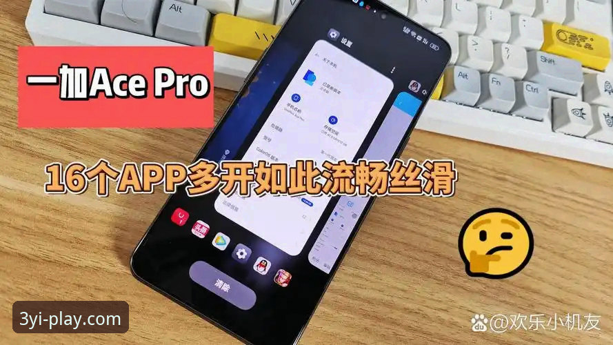 三亿app稳定流畅深度评测：一个老用户的真实体验报告